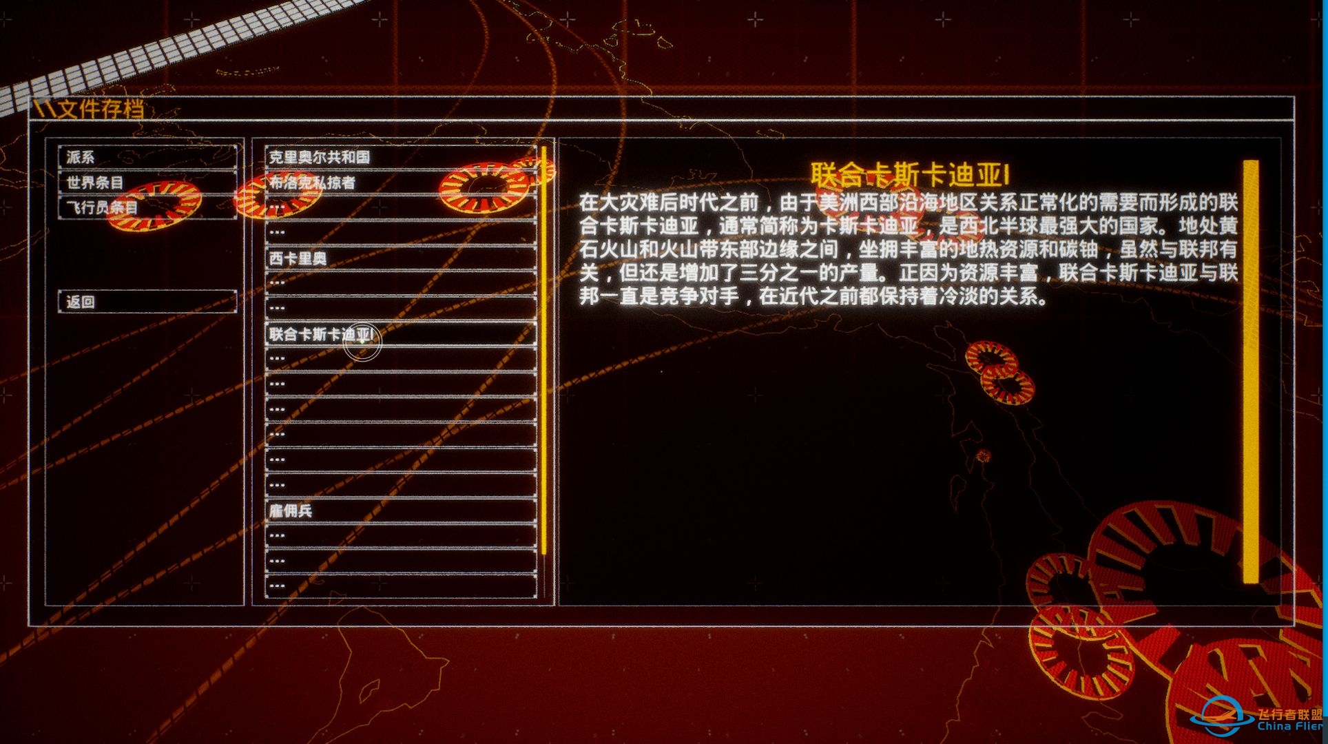 如何评价游戏《僚机计划(Project Wingman)》？-840 