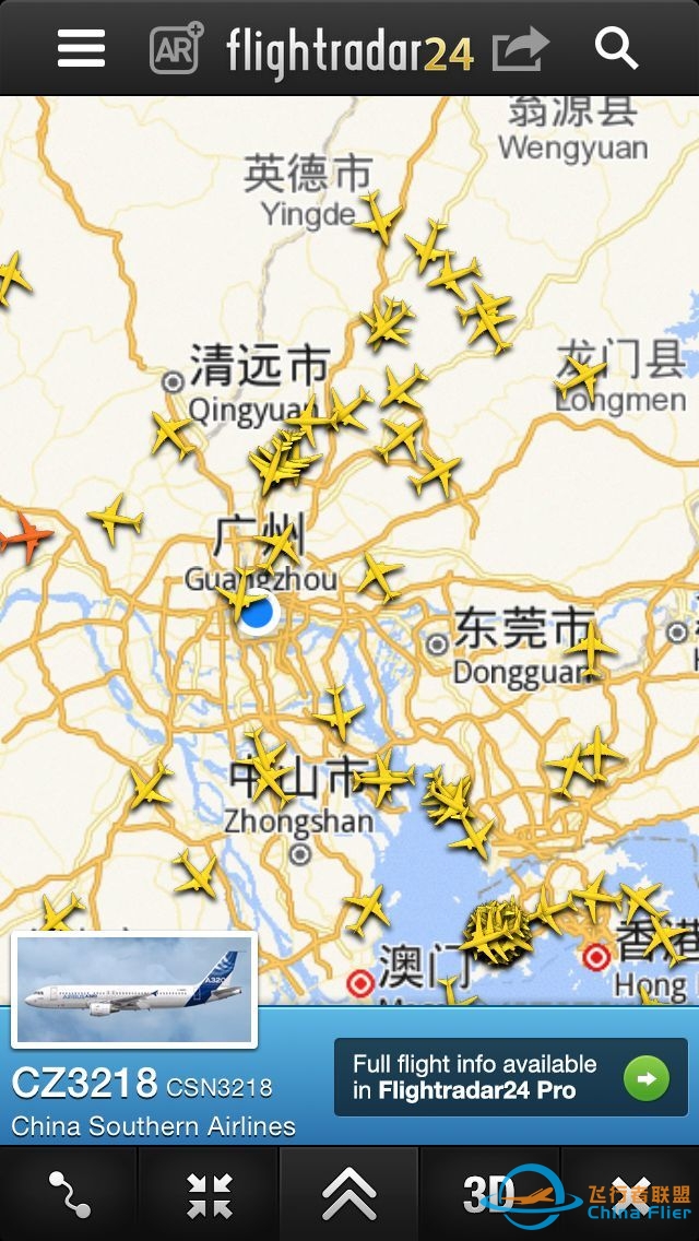 为什么说广州的空域是全世界最复杂的？-7061 