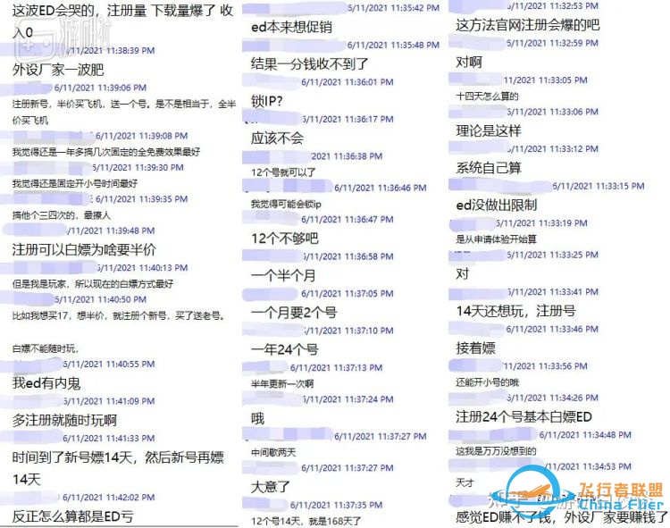 【白夜谈】白嫖会让DCS飞行模拟倒闭吗？-6453 