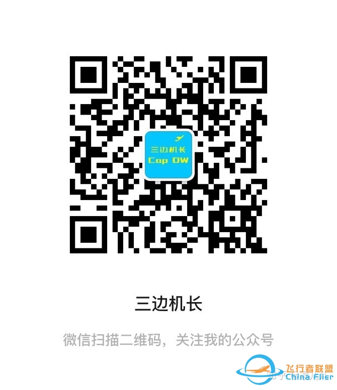 飞行学校都学习什么？航校生活又是怎样的？-609 