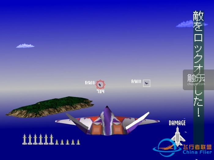 从街机到主机：“皇牌空战”元老们回忆系列成功之源-8089 