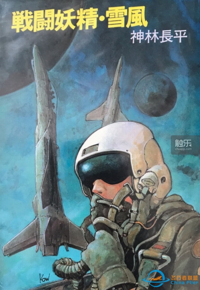 从街机到主机：“皇牌空战”元老们回忆系列成功之源-5497 