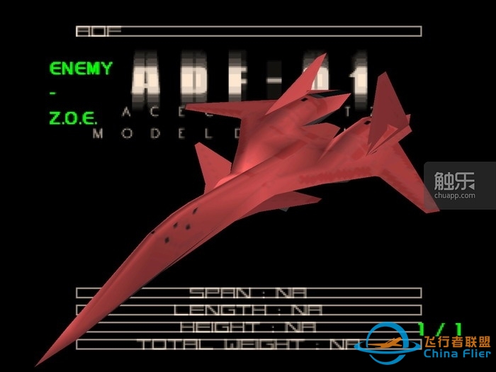 从街机到主机：“皇牌空战”元老们回忆系列成功之源-9583 