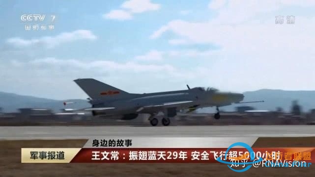 军事飞行员的价值到底有多高？-8149 