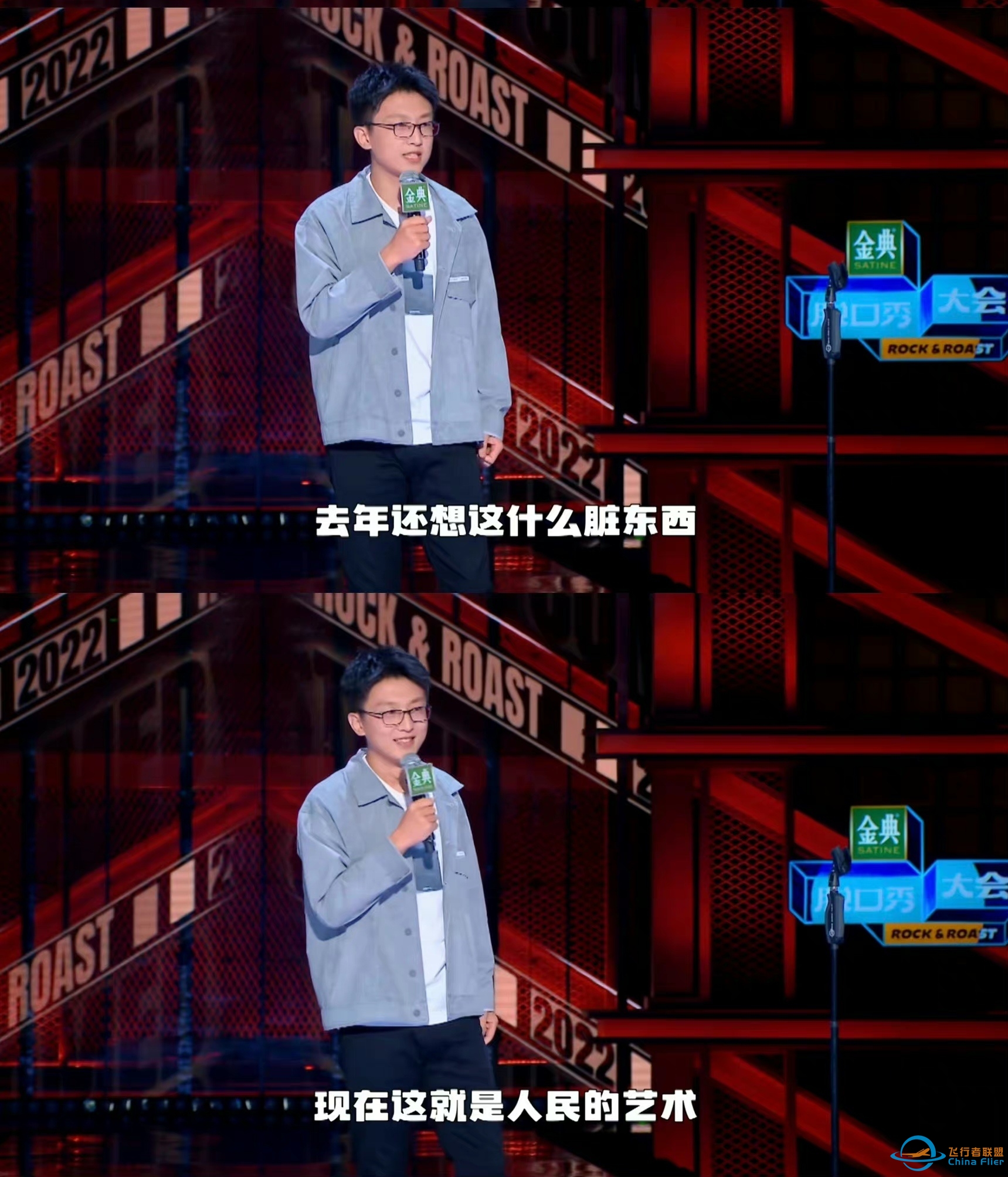 原计划国庆上映的《长空之王》撤档，原因可能是什么？-9525 