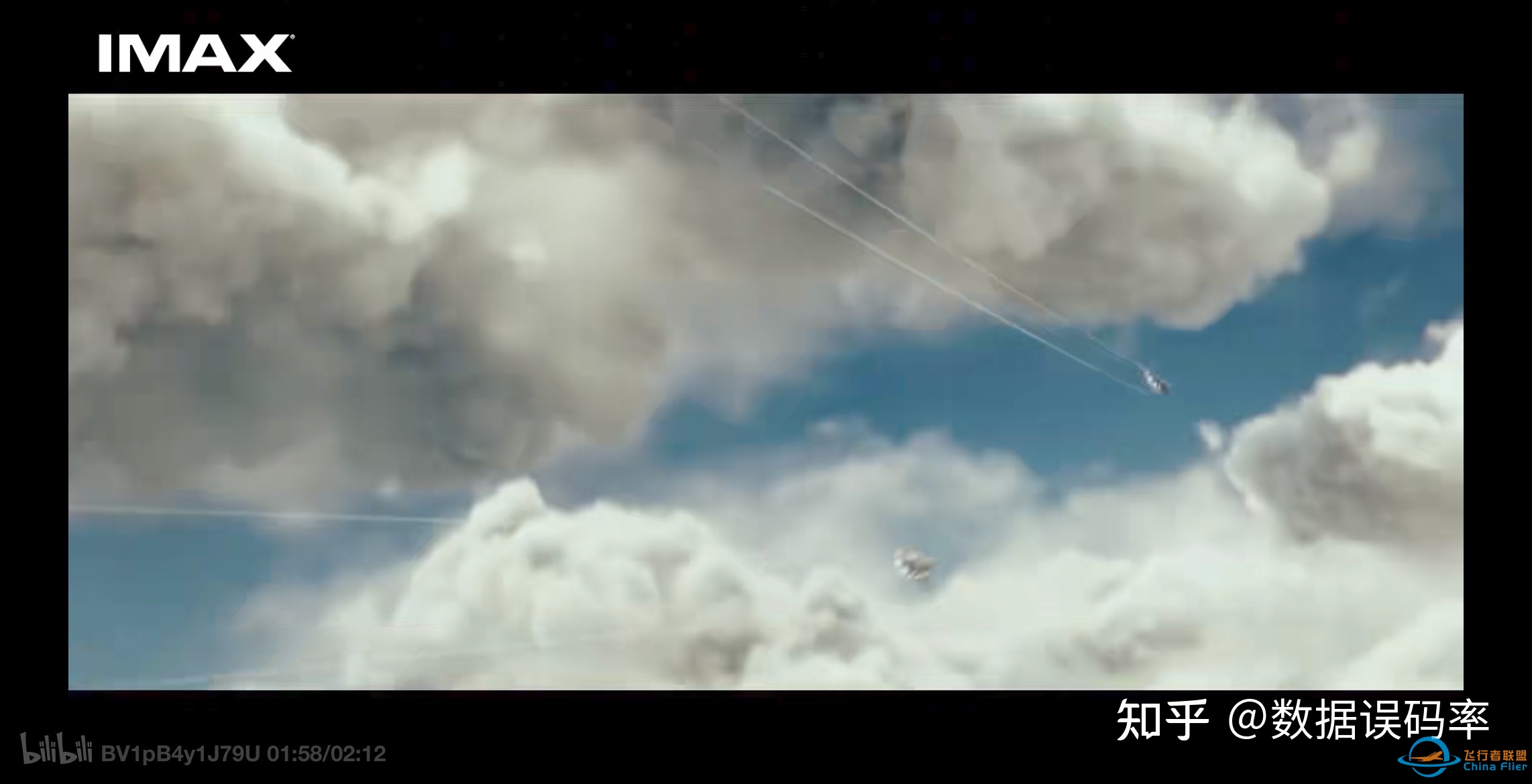 原计划国庆上映的《长空之王》撤档，原因可能是什么？-2965 