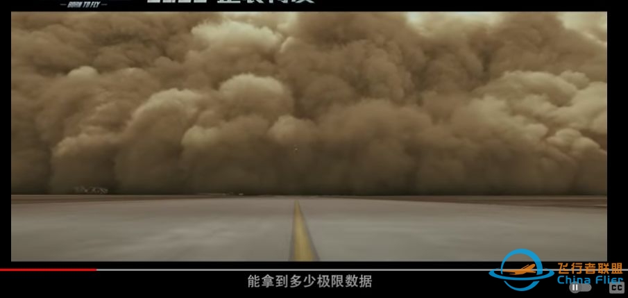 原计划国庆上映的《长空之王》撤档，原因可能是什么？-3754 
