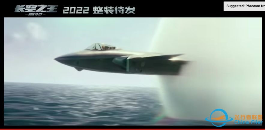 原计划国庆上映的《长空之王》撤档，原因可能是什么？-5046 