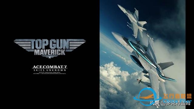 《皇牌空战7》的全新DLC「TOP GUN: Maverick Aircraft Set」公布-7267 