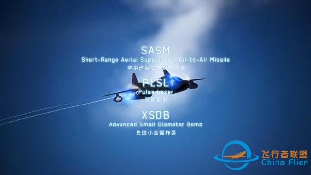 《皇牌空战7》联动电影《壮志凌云：独行侠》DLC正式发售 定价128元-7308 