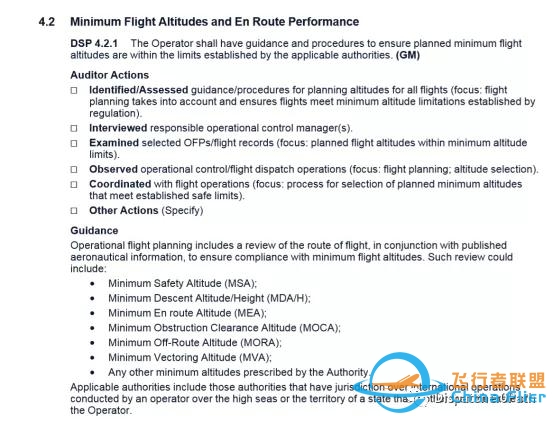 你怎么看计划中的最低安全高度？-7954 