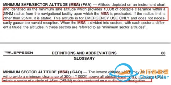 你怎么看计划中的最低安全高度？-9123 