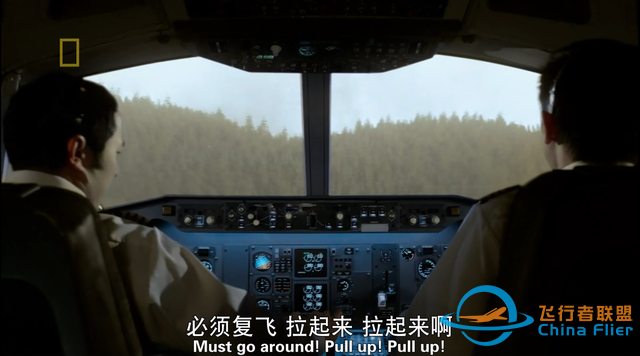 火凤折翅，中国调查组视角下的中国国际航空129航班4.15釜山空难-6412 