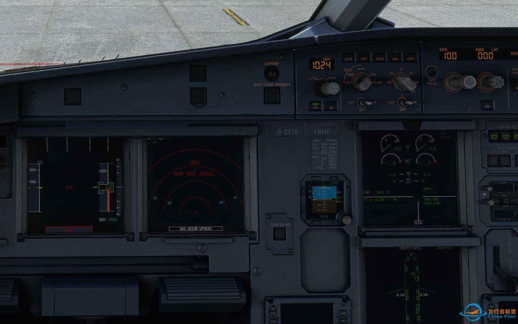 Fenix320驾驶舱注册号不会随着涂装变化而变化-5304 