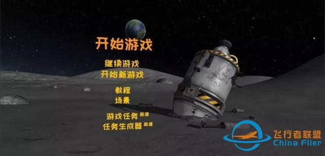 这款“屎”一样的太空游戏，却让数万玩家嗨上天！-9688 