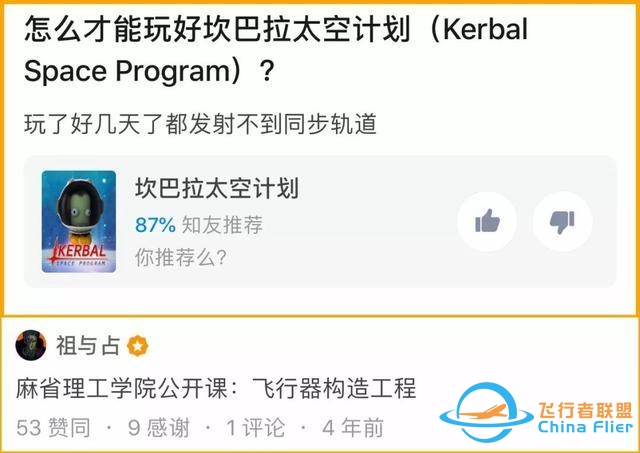 这款“屎”一样的太空游戏，却让数万玩家嗨上天！-9345 