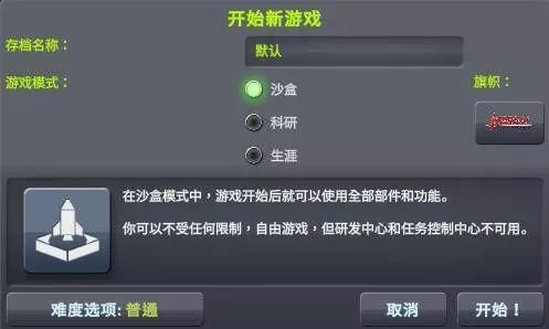这款“屎”一样的太空游戏，却让数万玩家嗨上天！-1609 