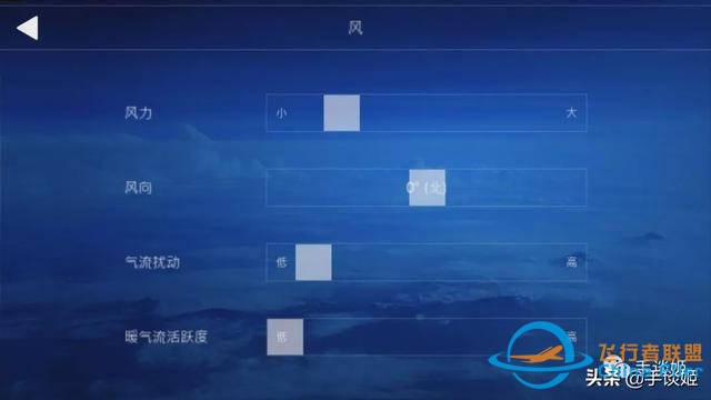 这款超过3GB的大作，或许是今年手机端上最好的模拟飞行游戏-418 