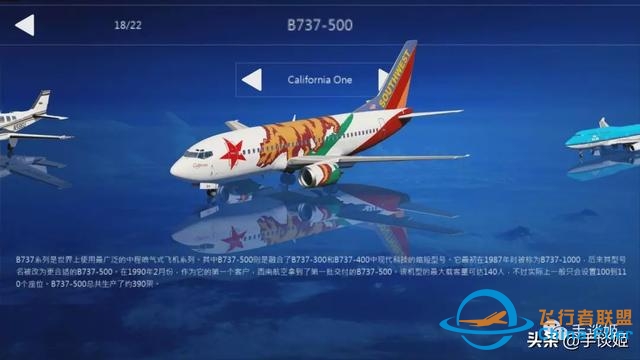 这款超过3GB的大作，或许是今年手机端上最好的模拟飞行游戏-4237 