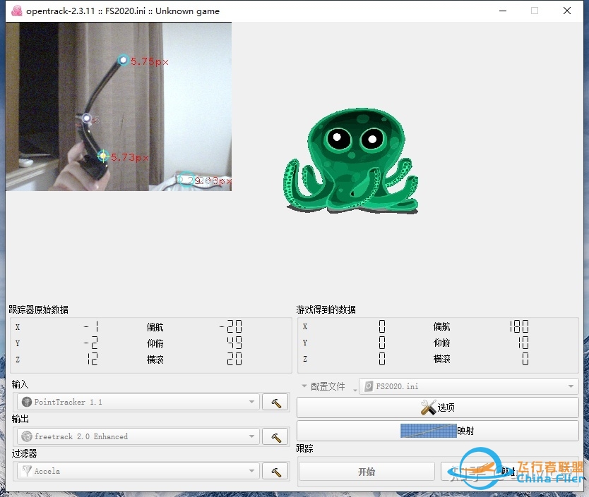 土法上马自制百元主动式头瞄简明教程-6532 