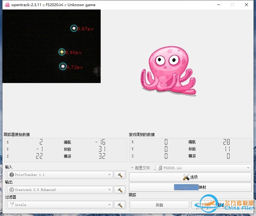 土法上马自制百元主动式头瞄简明教程-9294 