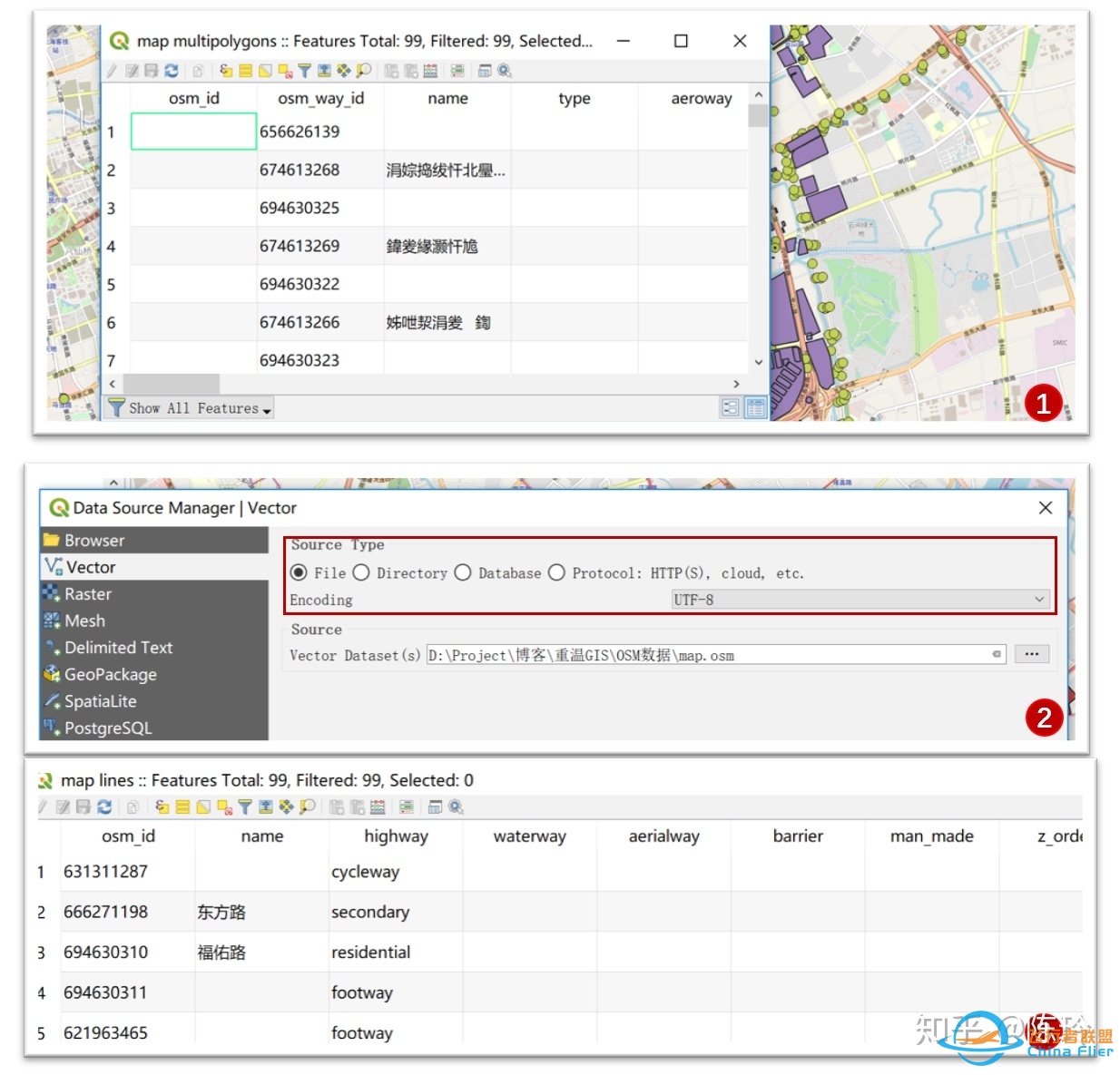 重温GIS——使用OSM数据-6951 