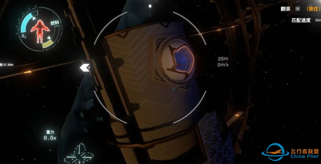 星际拓荒：太阳死亡前22分钟，我掉进外星人的时间循环-816 