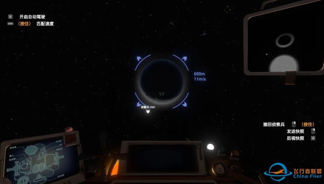 星际拓荒：太阳死亡前22分钟，我掉进外星人的时间循环-7977 
