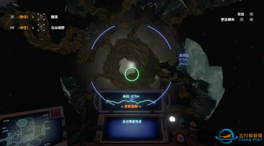 星际拓荒：太阳死亡前22分钟，我掉进外星人的时间循环-8242 