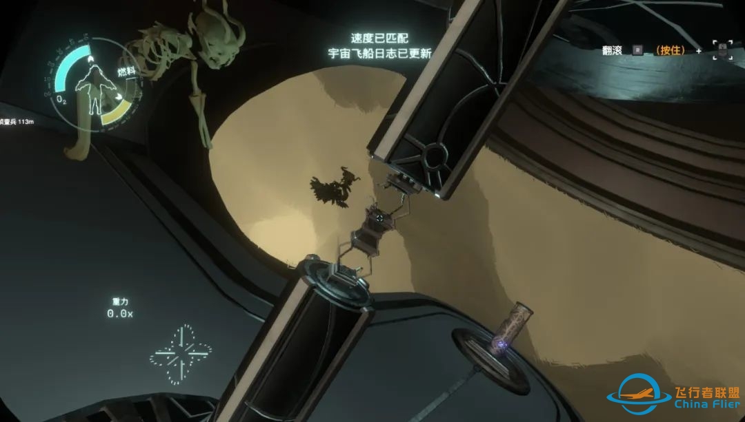 星际拓荒：太阳死亡前22分钟，我掉进外星人的时间循环-4113 