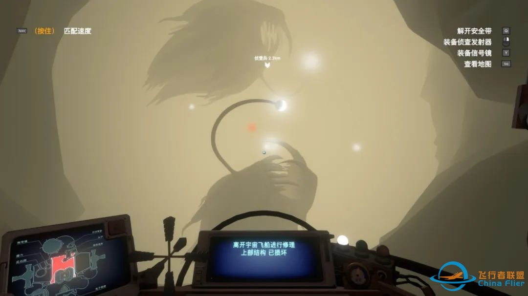 星际拓荒：太阳死亡前22分钟，我掉进外星人的时间循环-8794 