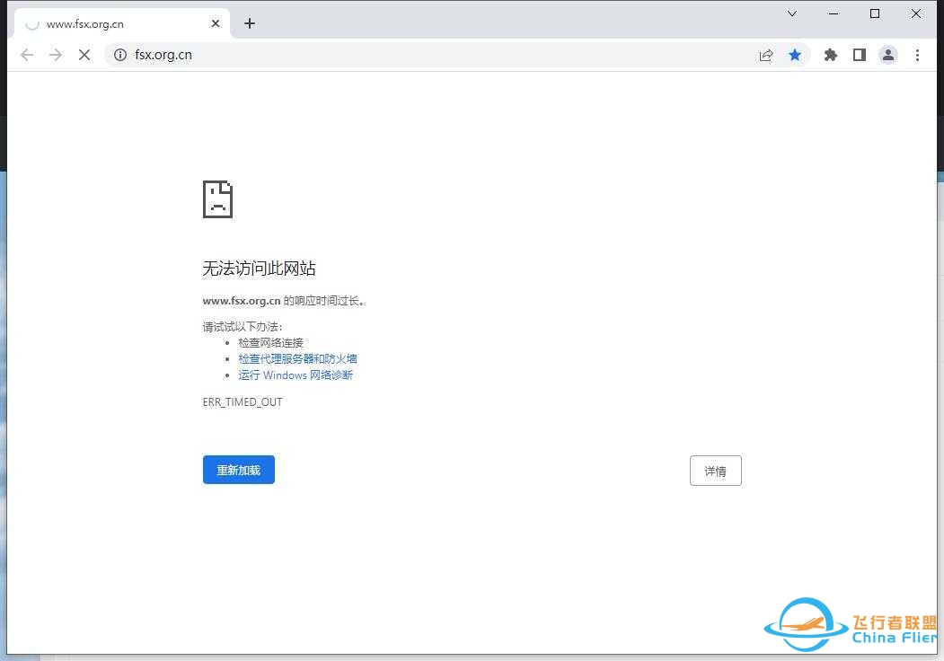 关于隔壁飞行宝的问题-2497 