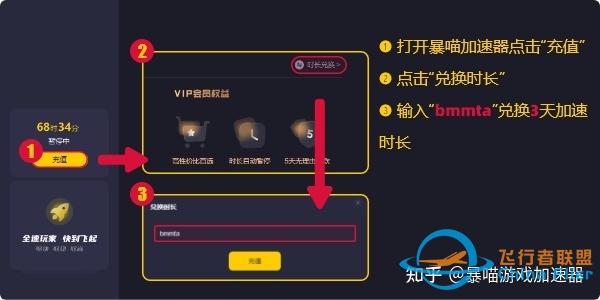 微软模拟飞行搜不到怎么下载和调中文/多少价格/配置要求一览 ...-841 