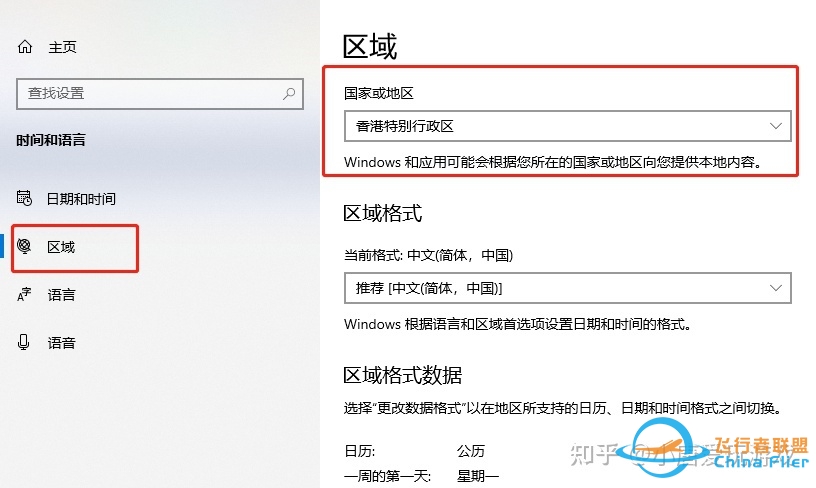 微软模拟飞行搜不到怎么下载和调中文/多少价格/配置要求一览 ...-4678 