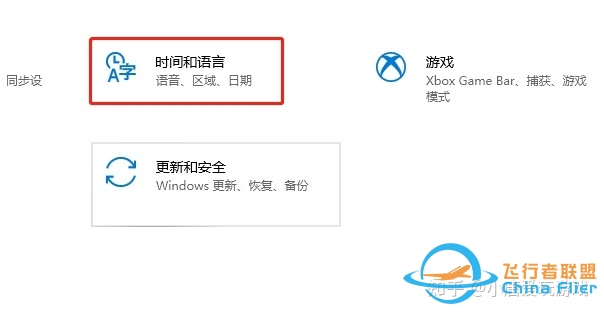 微软模拟飞行搜不到怎么下载和调中文/多少价格/配置要求一览 ...-9464 