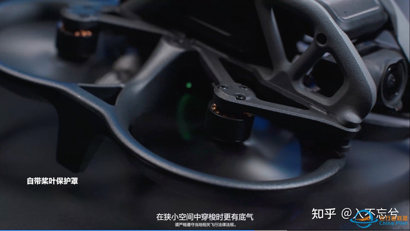 如何评价大疆 Avata 无人机？-7801 