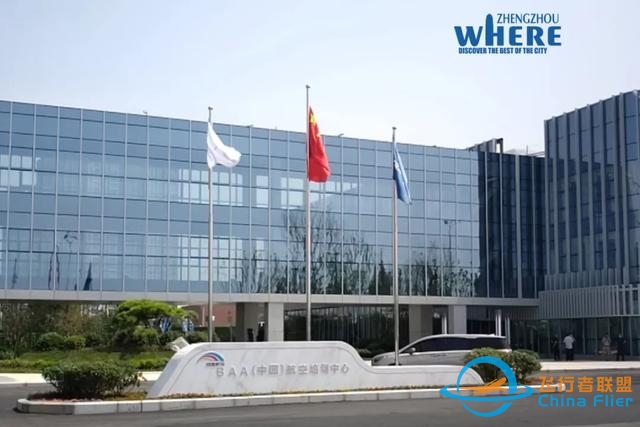 【双语听读】BAA (China) Training Center 这里将成为机长的“摇篮”-6933 