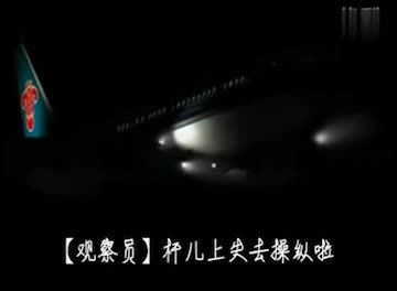 中国发生过哪些重大空难？-5731 