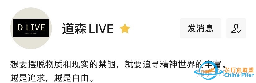 波音VS空客，21世纪的蓝天之争-1921 