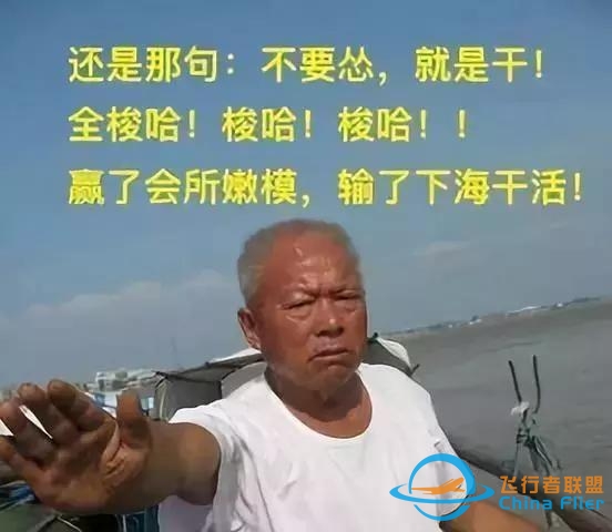 历史上最快的客机之一：协和-4077 