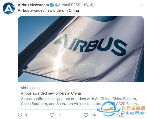 中国一口气买了292架空客飞机，美国人坐不住了-6900 