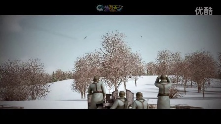 捍卫雄鹰IL-2 斯大林格勒战役 预告片4-9456 