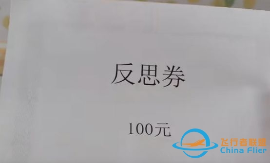 C919拿到合格证，大飞机正式起飞在即！-5431 