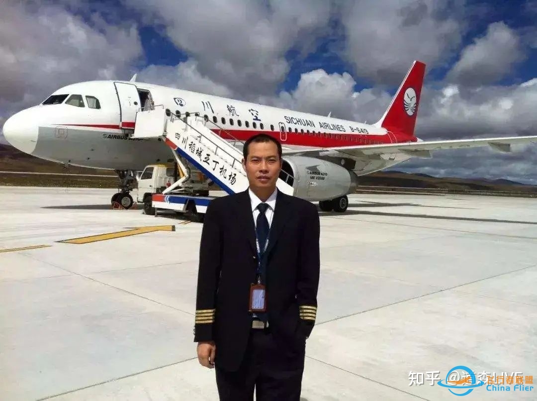 波音737和空客A320谁更安全-9317 