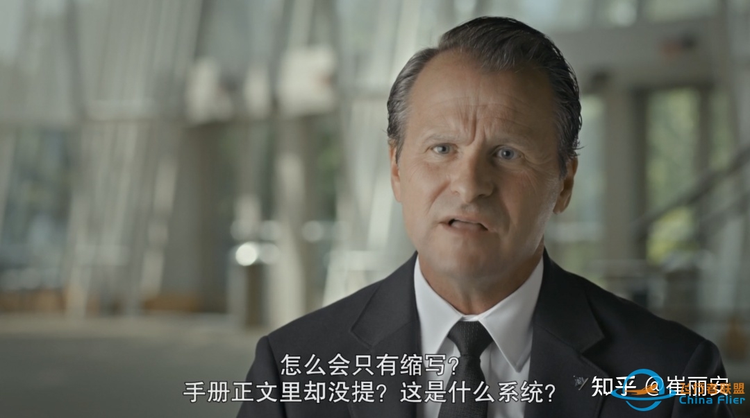 Netflix 纪录片《一落千丈：波音大调查》揭露了哪些信息 ...-821 