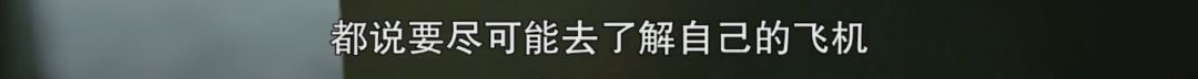 Netflix 纪录片《一落千丈：波音大调查》揭露了哪些信息 ...-7895 