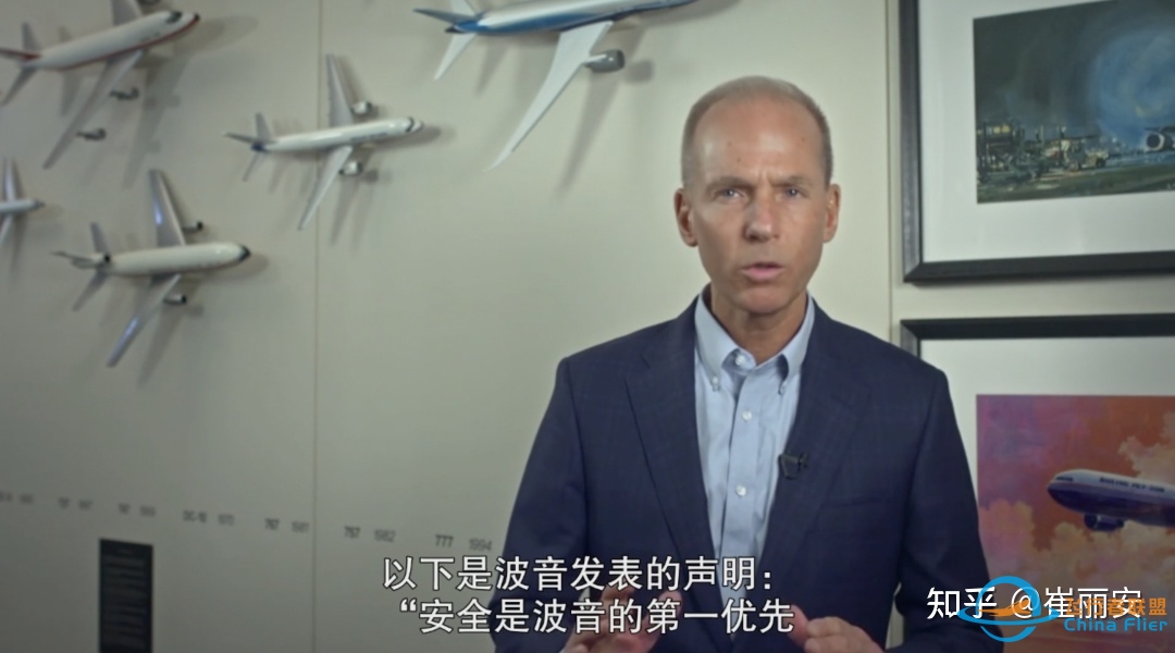 Netflix 纪录片《一落千丈：波音大调查》揭露了哪些信息 ...-7288 