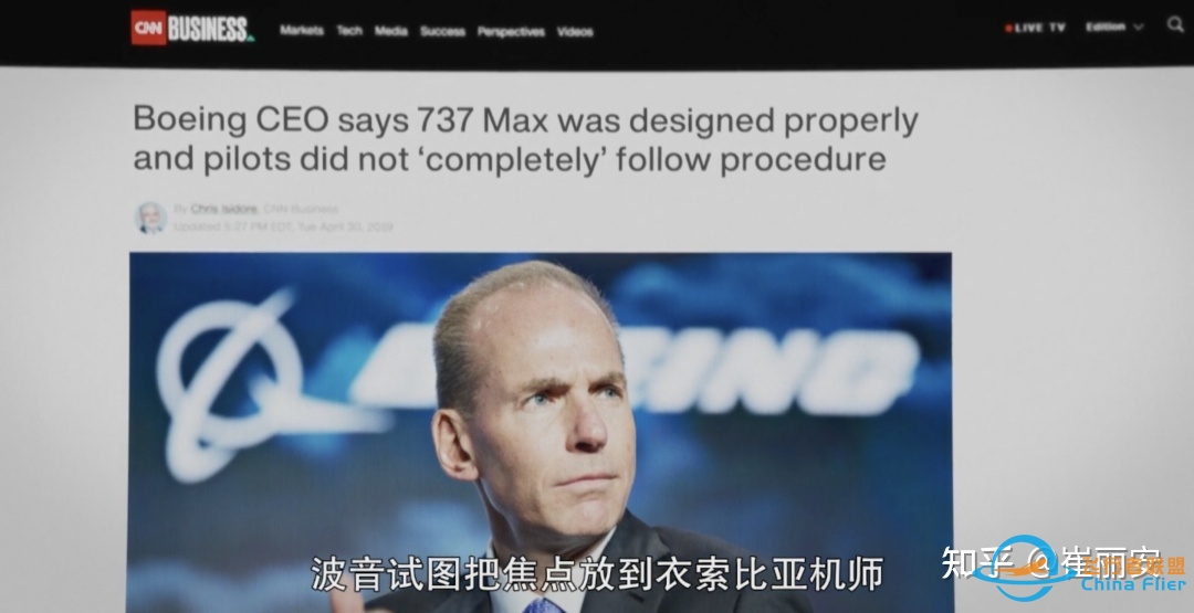 Netflix 纪录片《一落千丈：波音大调查》揭露了哪些信息 ...-1592 