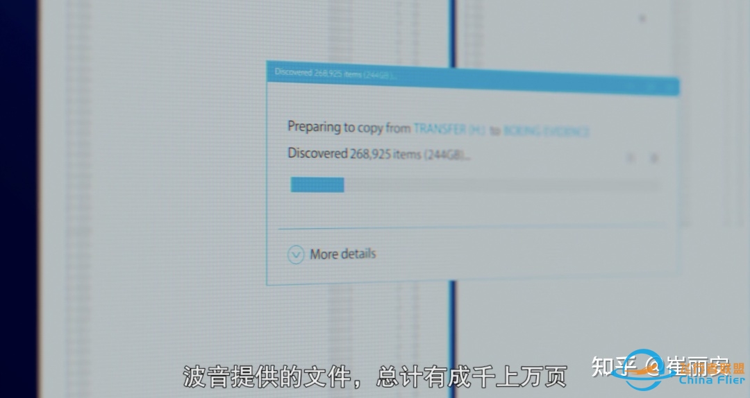 Netflix 纪录片《一落千丈：波音大调查》揭露了哪些信息 ...-7347 
