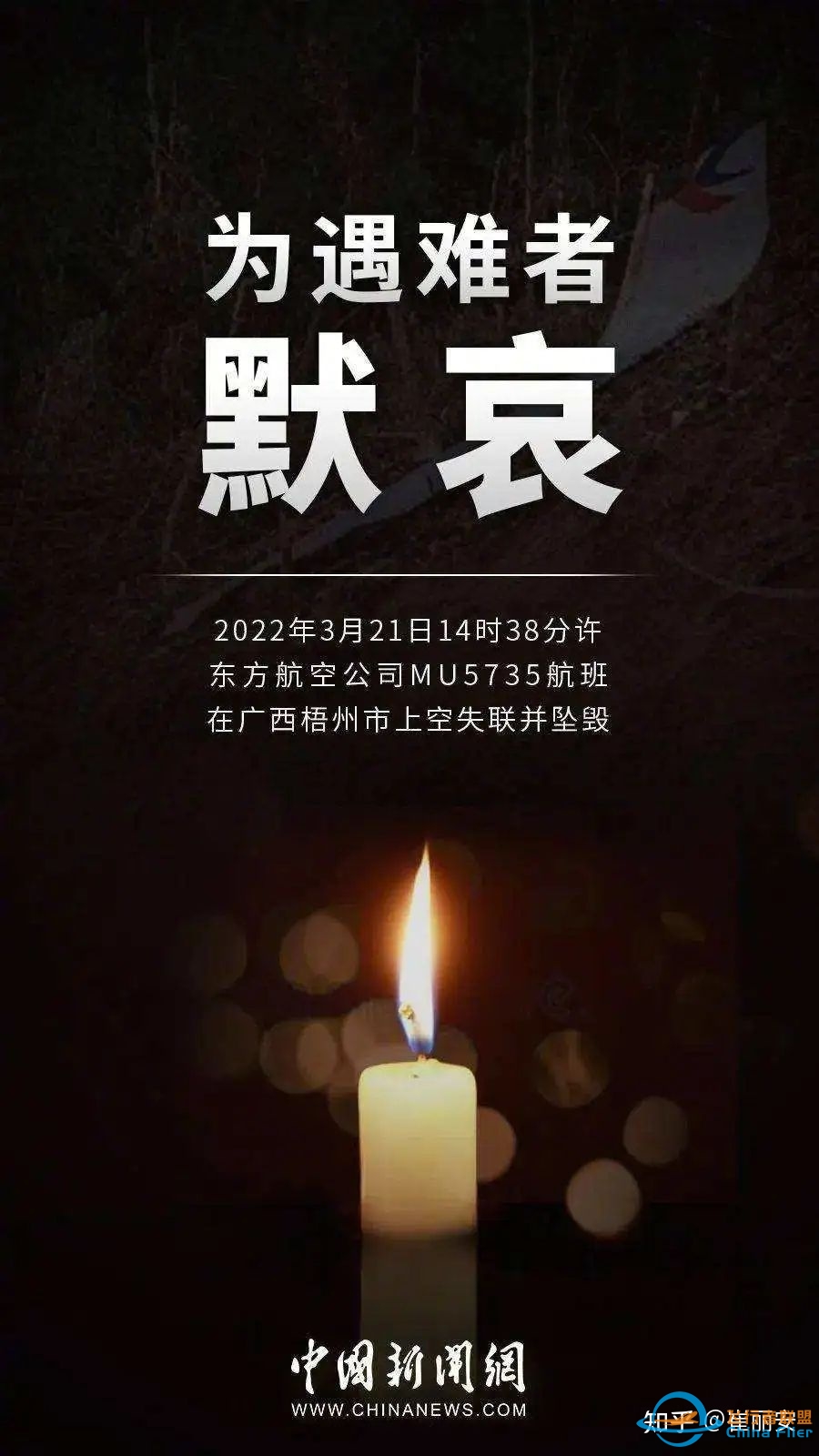 Netflix 纪录片《一落千丈：波音大调查》揭露了哪些信息 ...-2531 